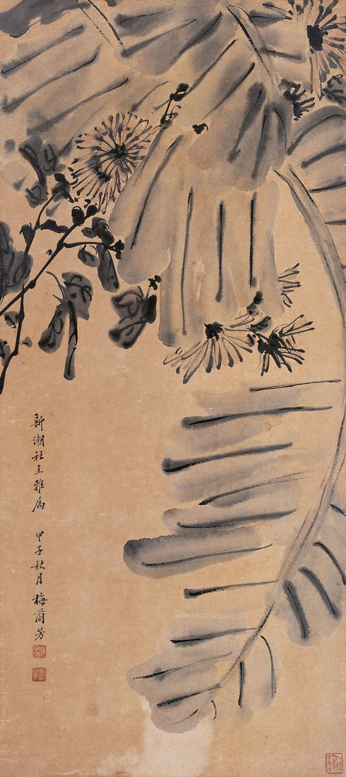 浑然天成的梅兰芳国画艺术作品（一）