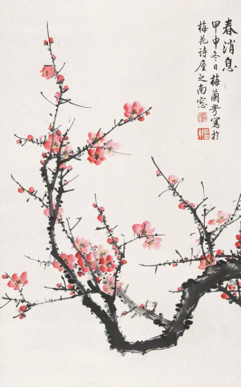 浑然天成的梅兰芳国画艺术作品（一）