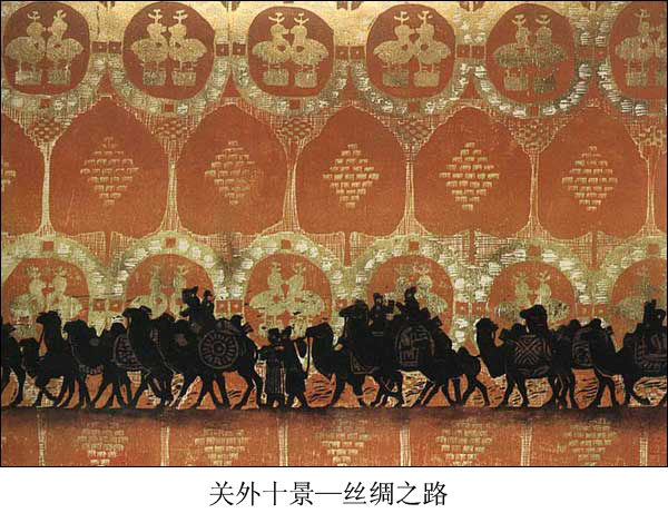 民间传统套色版画--关外十景