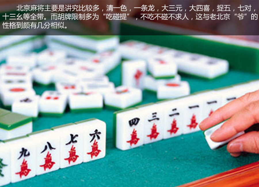 城市春节特别策划——雀说中国