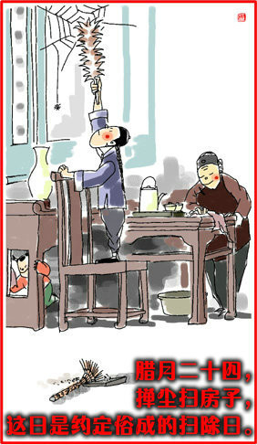 图说春节老风俗