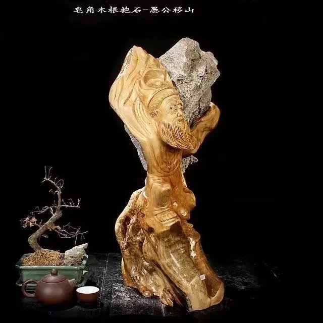精美的根抱石根雕艺术(一)