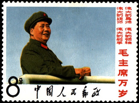 文革时期的中国邮票设计（一）