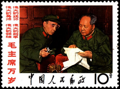 文革时期的中国邮票设计（一）