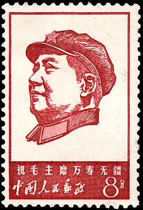 文革时期的中国邮票设计（一）
