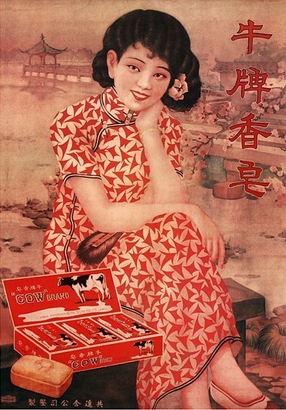 民国时期创意广告设计--月份牌